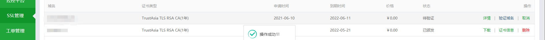 宝塔.png