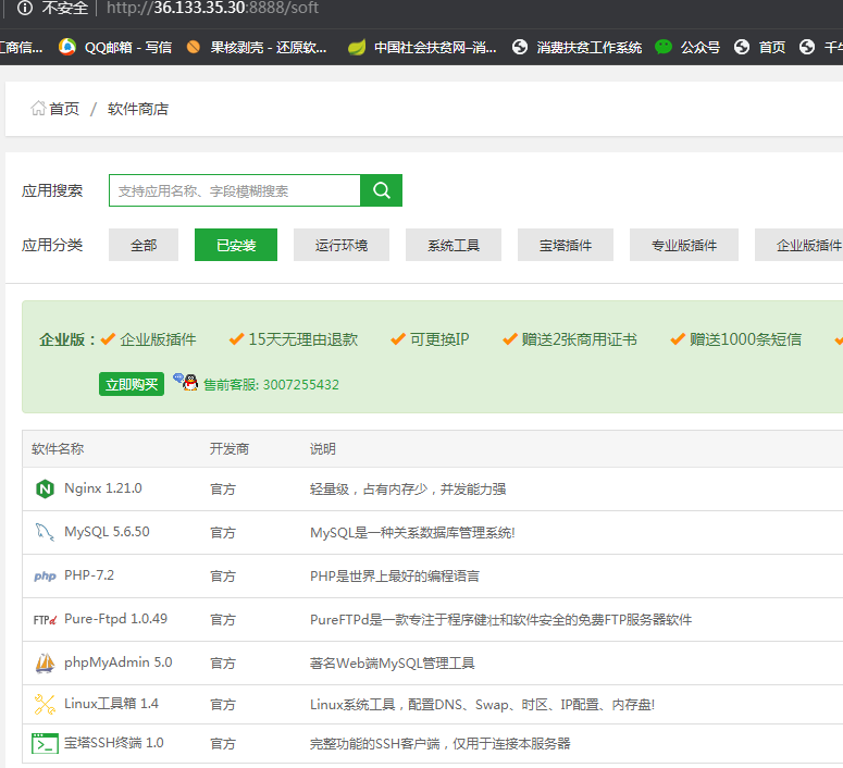 微信截图_20210610114340.png