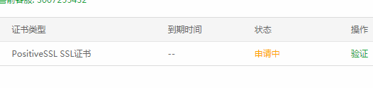 QQ图片20210611085519.png