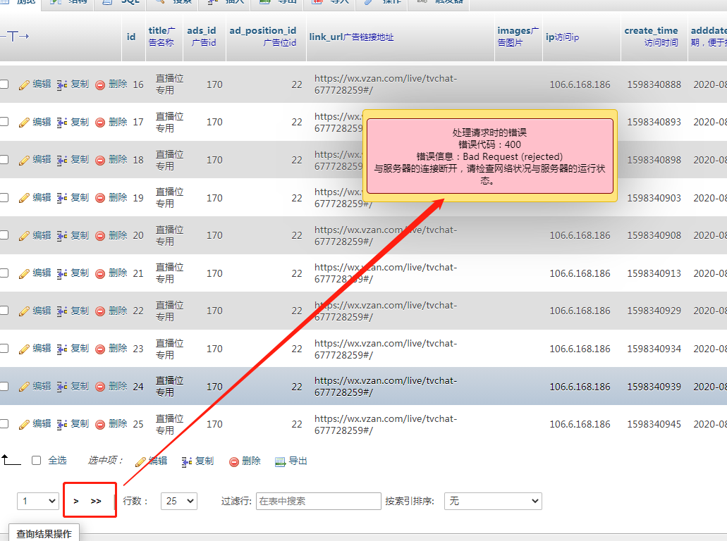 微信图片_20210611104709.png