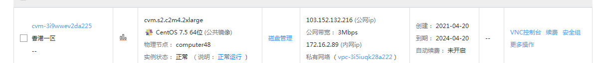 1服务器显示正常.png