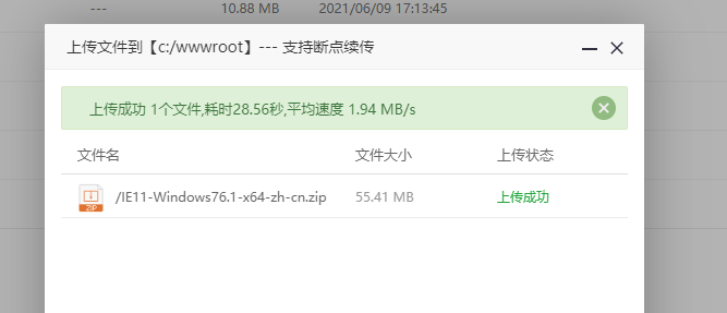 微信图片_20210611115411.png