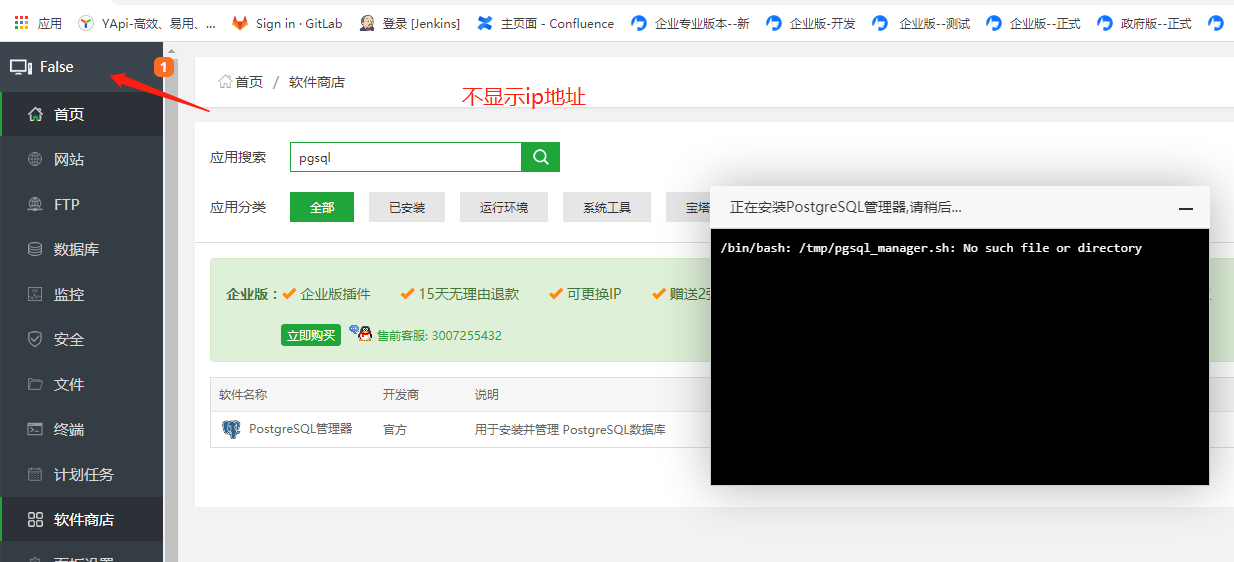 微信截图_20210611153540.png
