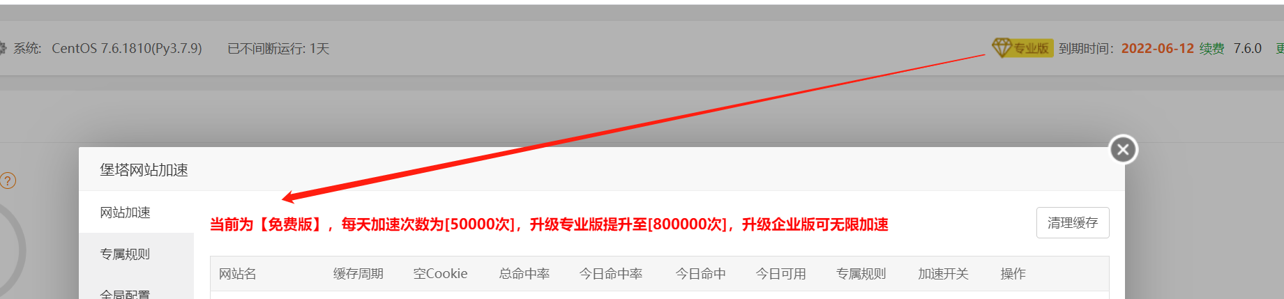 微信图片_20210612144853.png