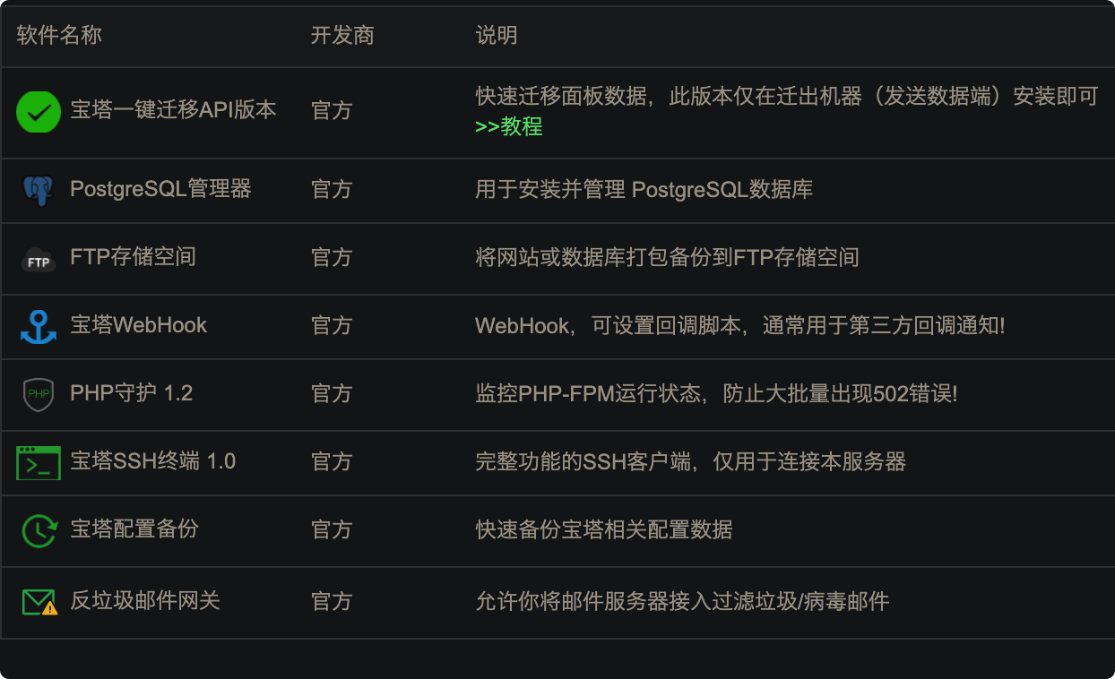 iShot2021-06-12 20.00.18.png