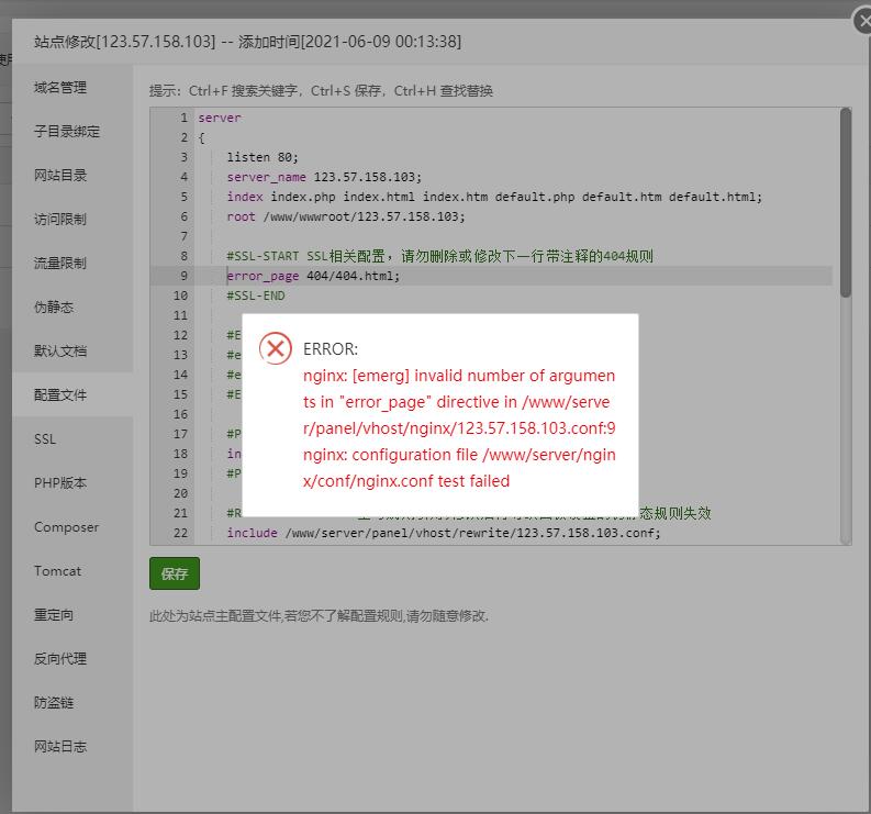 QQ截图20210613001819.jpg