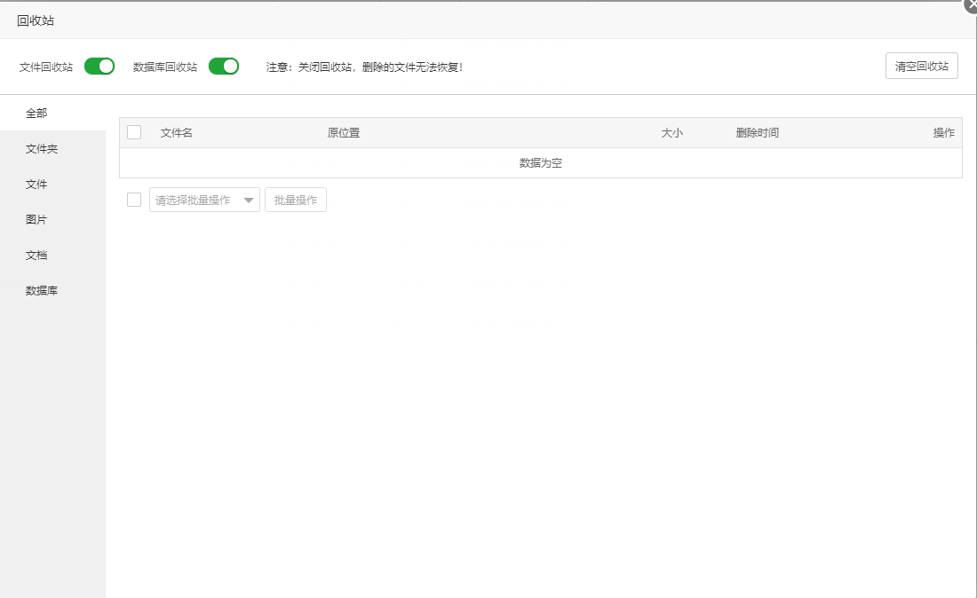 下载.png