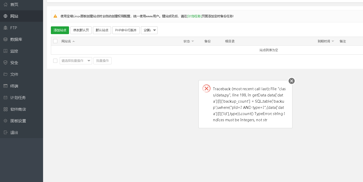 2345截图20210614192131.png