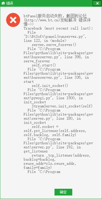 Snipaste_2021-06-14_20-15-55.png