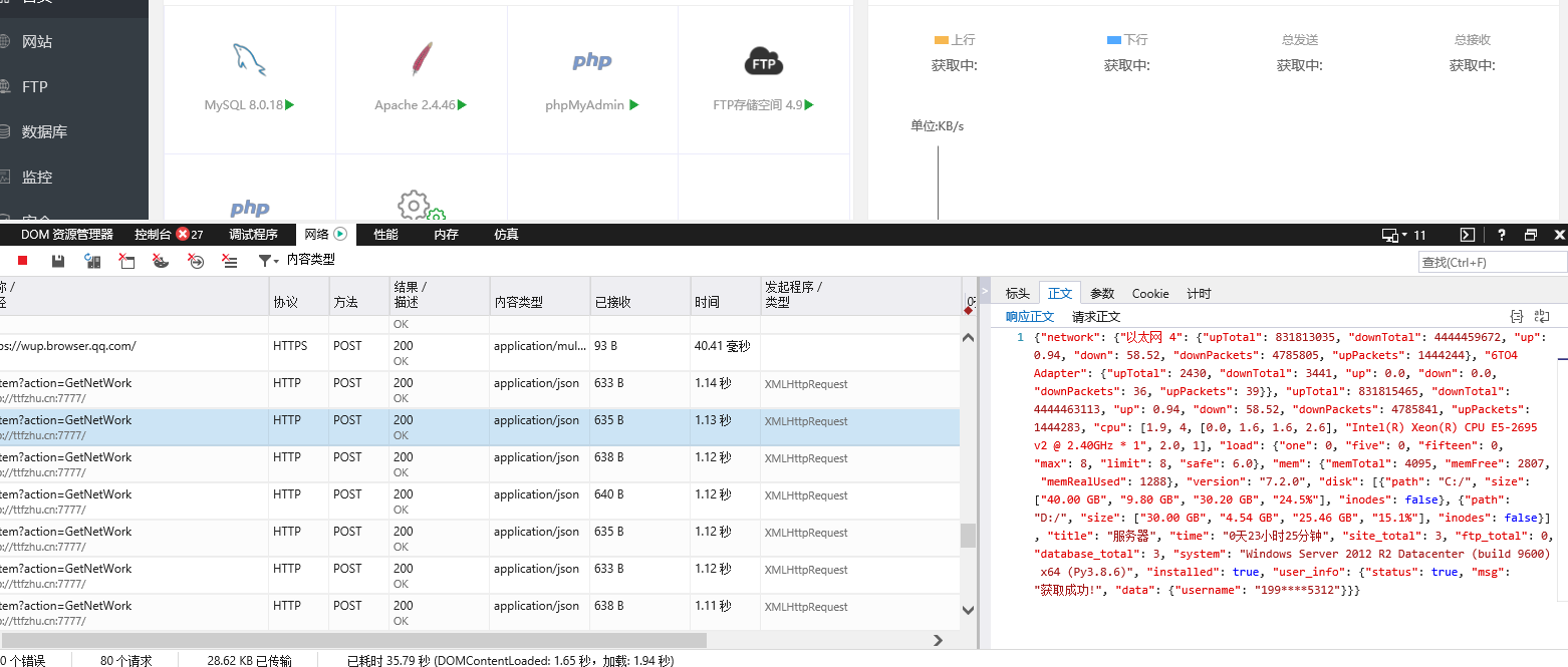 QQ图片20210615170007.png