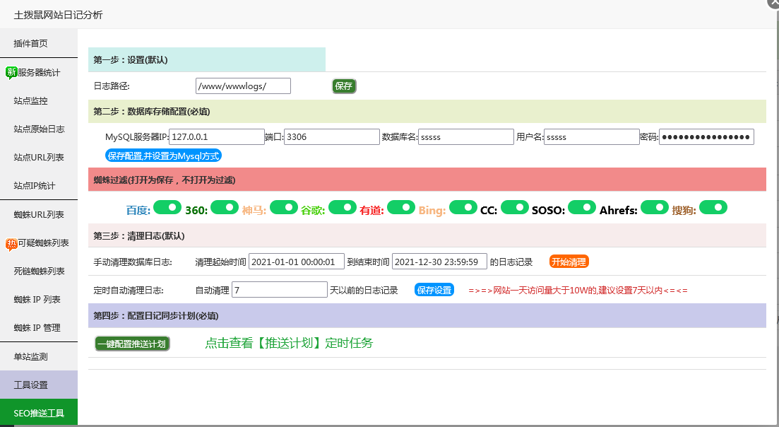 QQ截图20210613154853.png