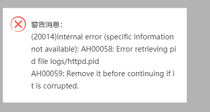 报错.png