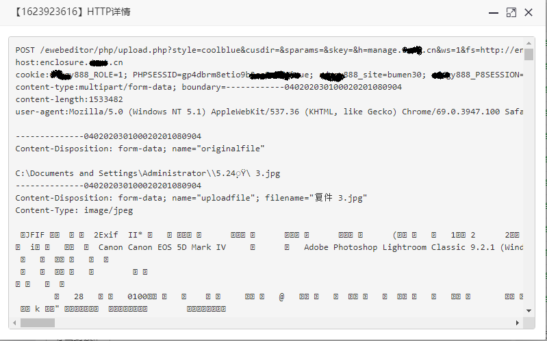 QQ截图20210617230524.png