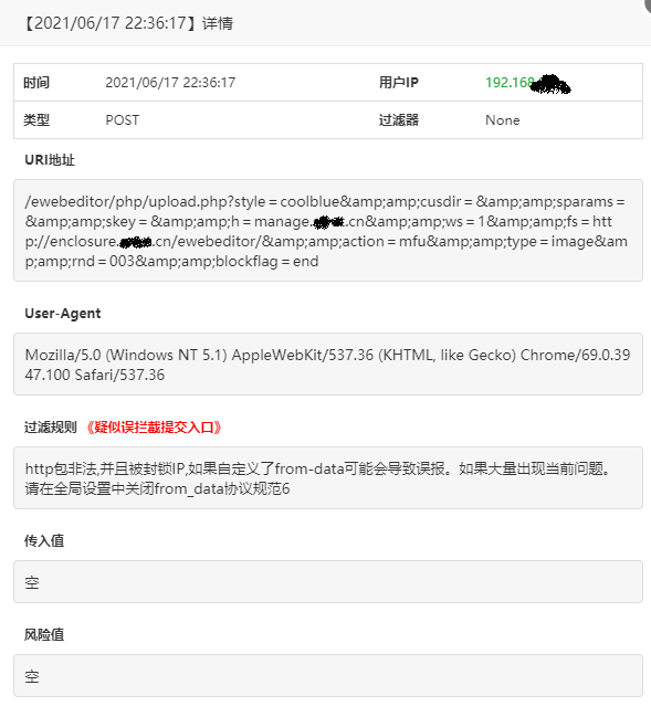 QQ截图20210617230418.png