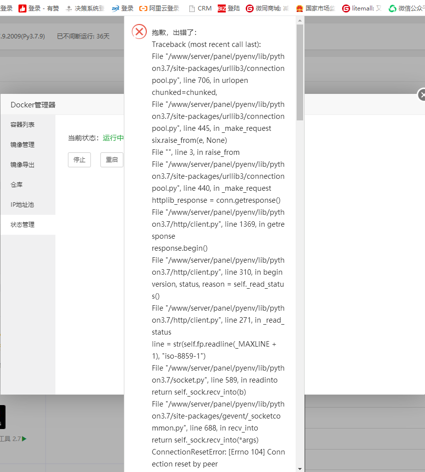 微信图片_20210618112306.png