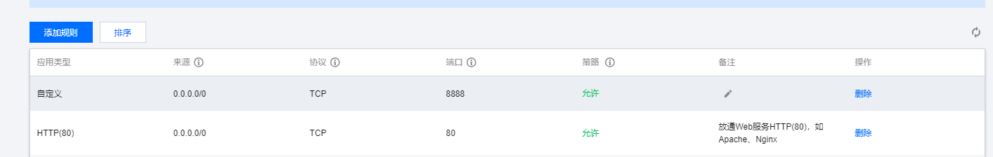 第二个.png