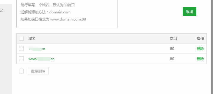 第一个.png