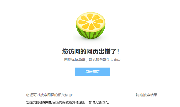 打不开就是这样