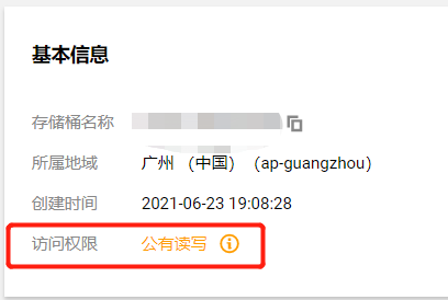 微信截图_20210624083711.png