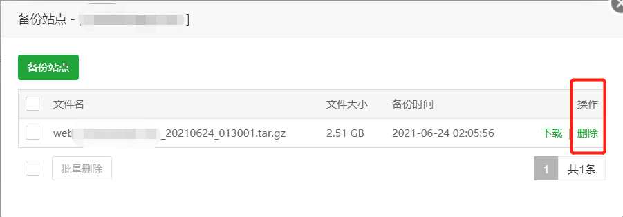 微信截图_20210624092440.png