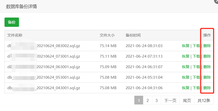 微信截图_20210624092514.png