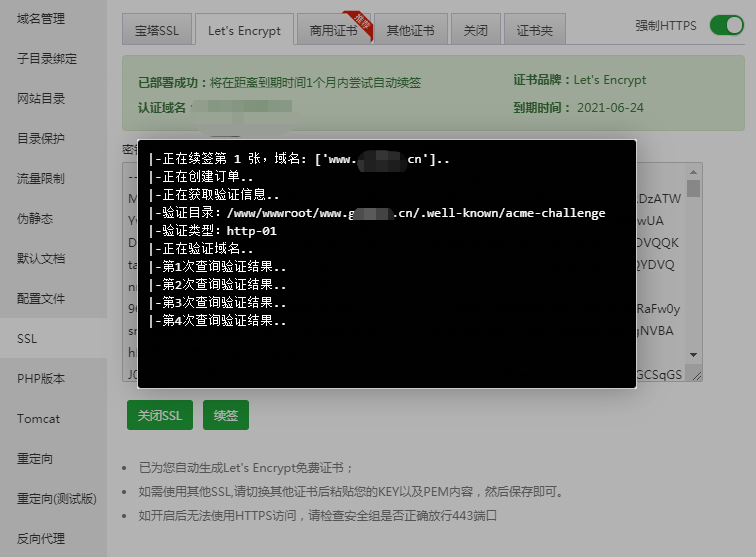 微信图片_20210624104441.png