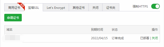 QQ截图20210624112906.png
