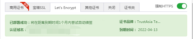 QQ截图20210624112940.png