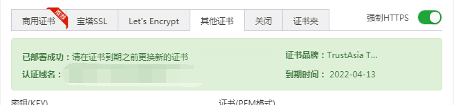 QQ截图20210624112952.png