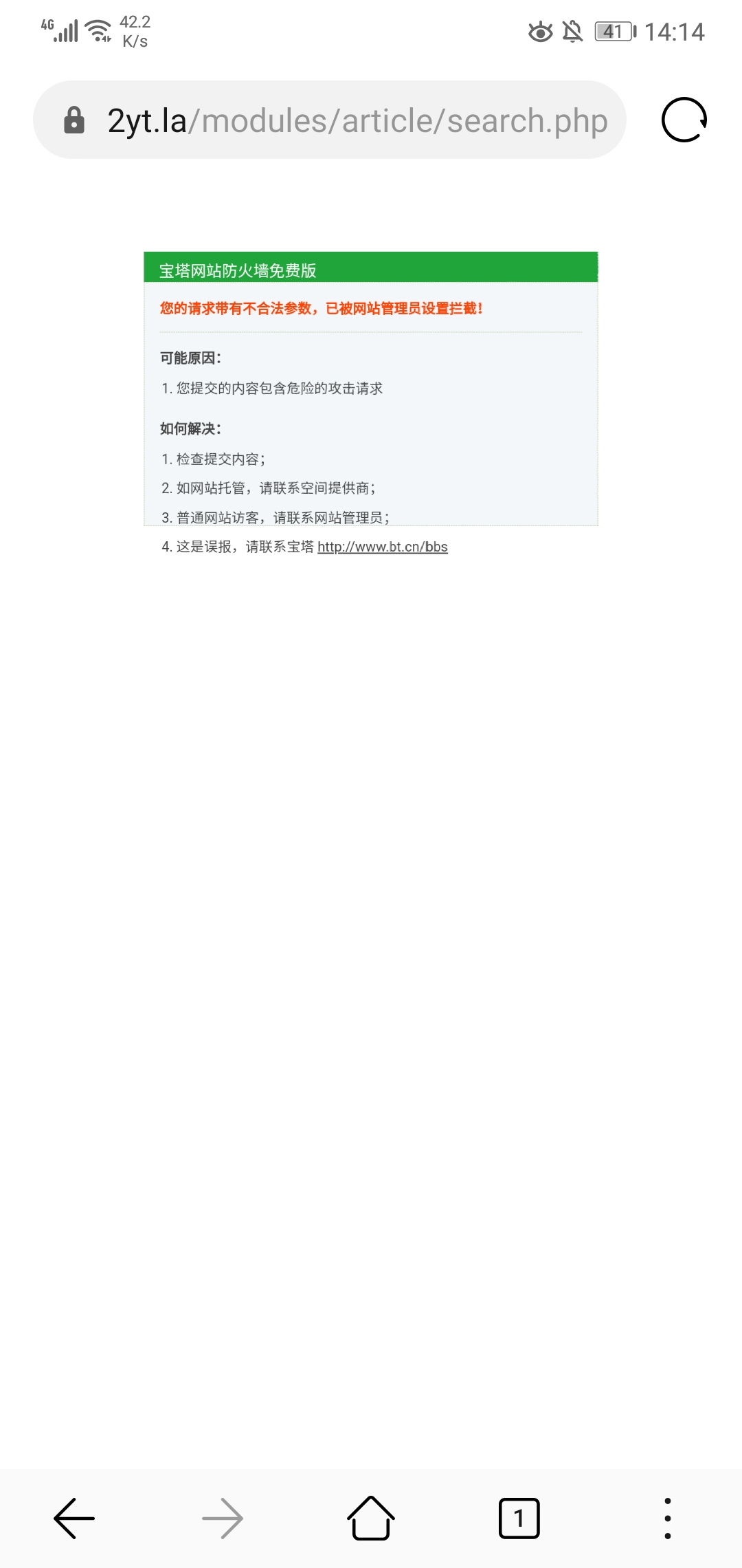 Screenshot_20210624_141408_com.android.browser.jpg