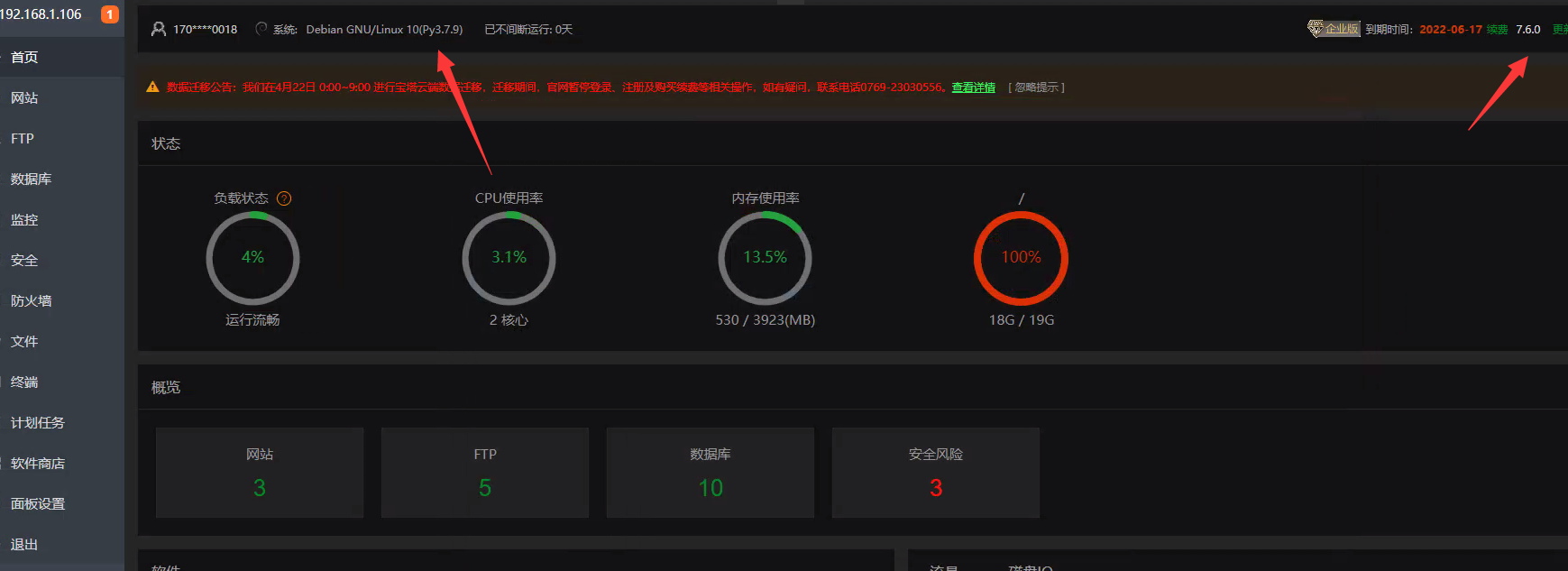QQ截图20210624195042.png