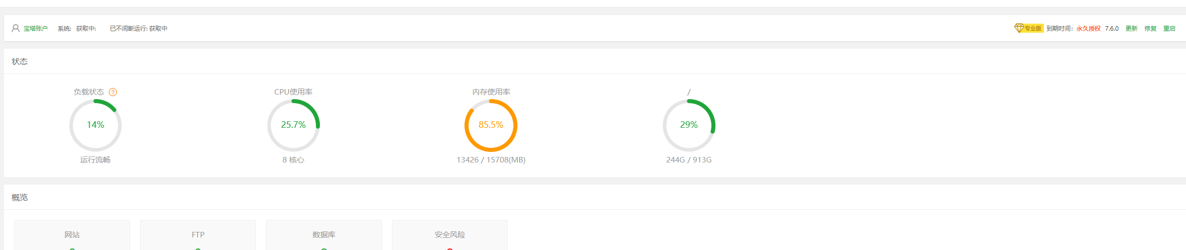 QQ图片20210624200245.png