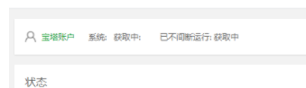QQ截图20210625000633.png