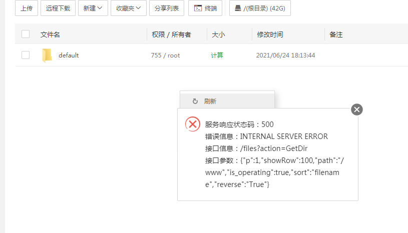 微信截图_20210625090934.png