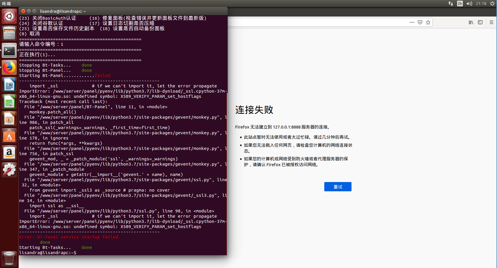 Snipaste_2021-06-25_21-18-44.png