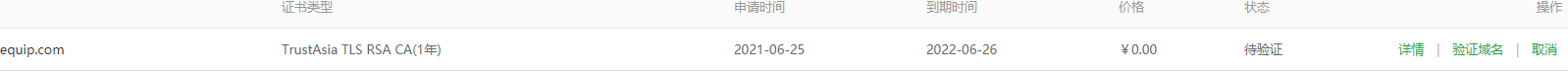 微信截图_20210625232644.png