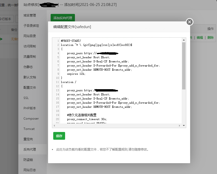 360截图20210626005543756.png