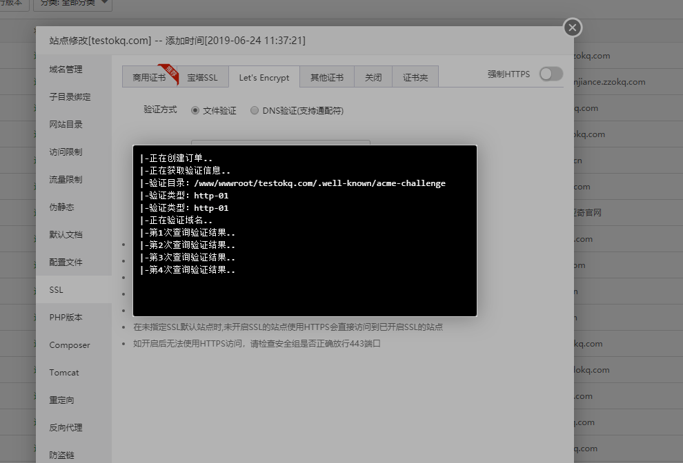 微信截图_20210626091741.png