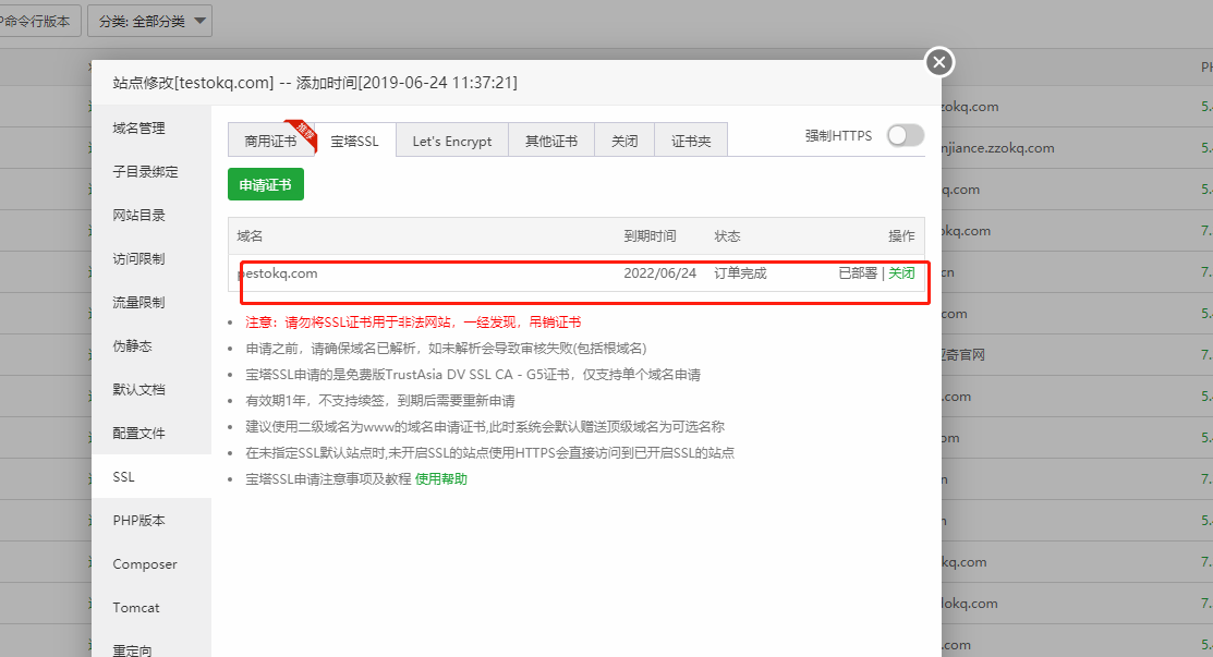 微信截图_20210626091829.png