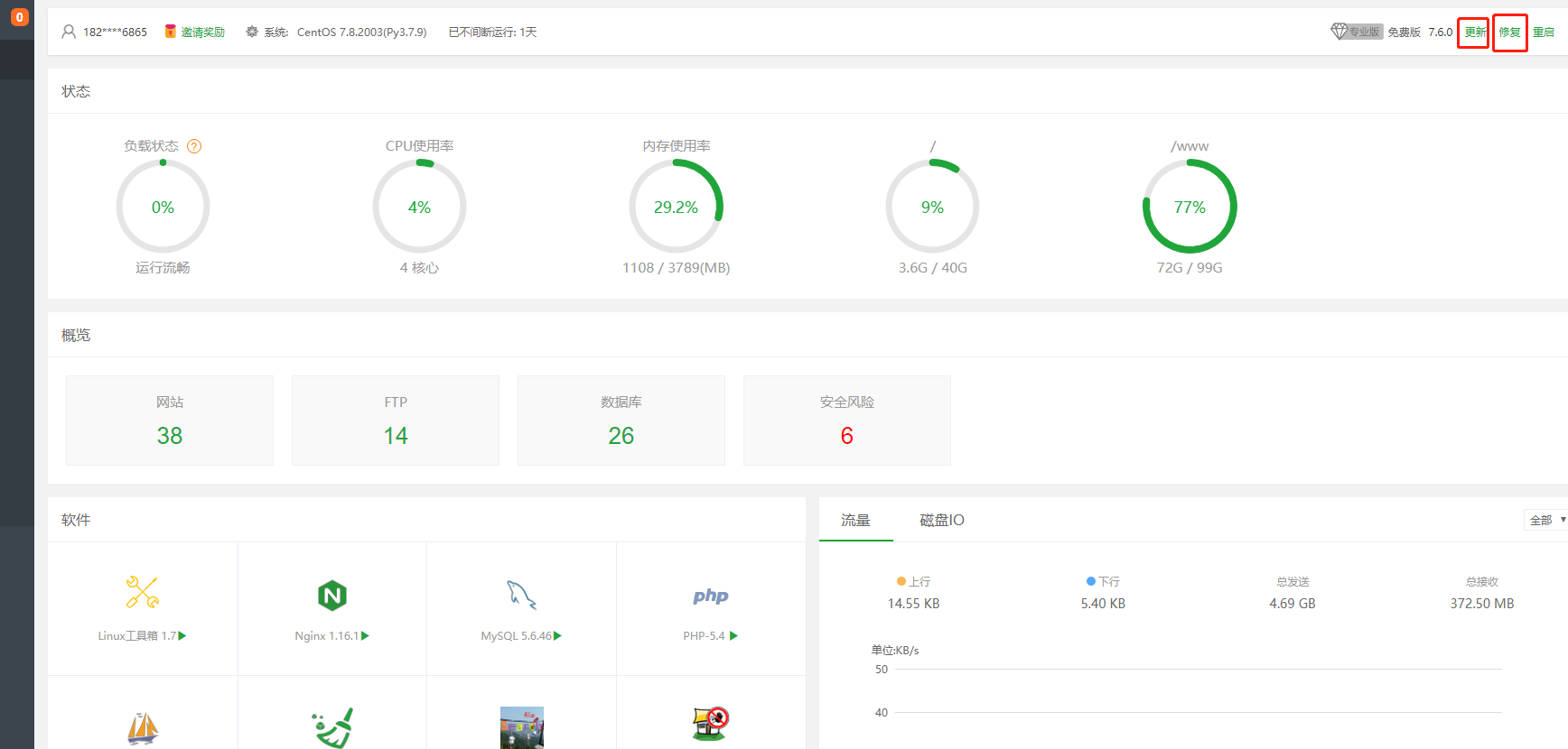 微信截图_20210626093305.png