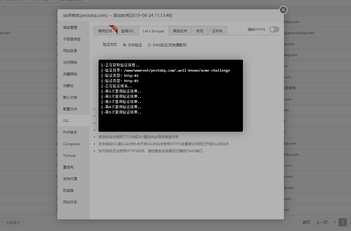 微信截图_20210626095845.png