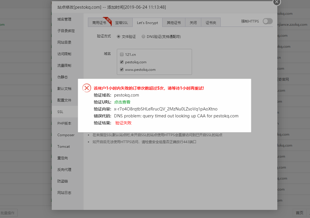 微信截图_20210626095855.png