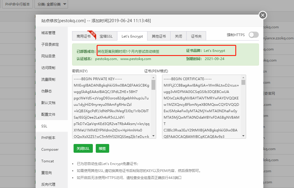 微信截图_20210626100727.png