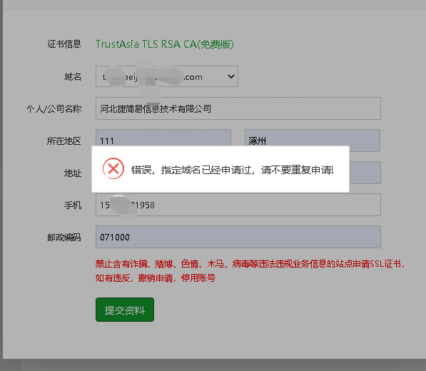 1624673528(1).png
