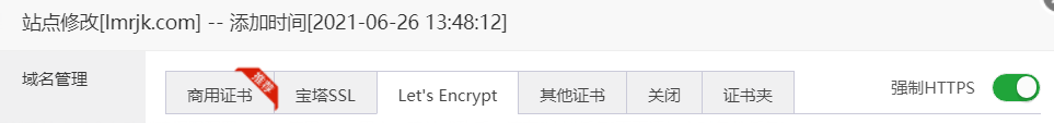 QQ截图20210626145134.png