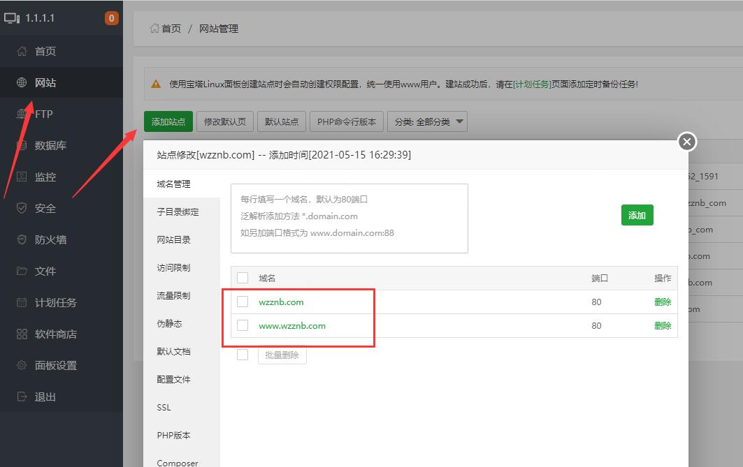 QQ截图20210626231633.jpg