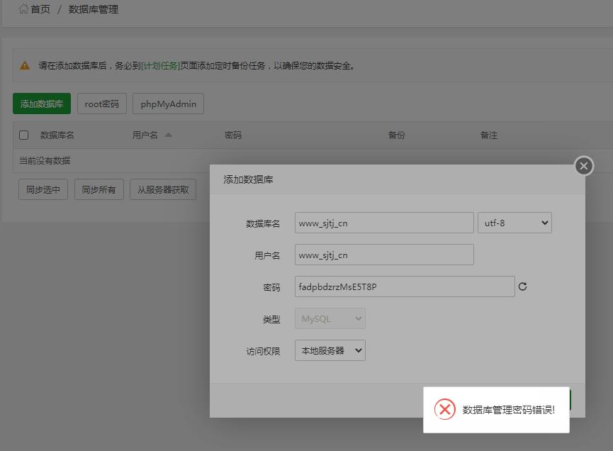 360截图20210626234646562.jpg