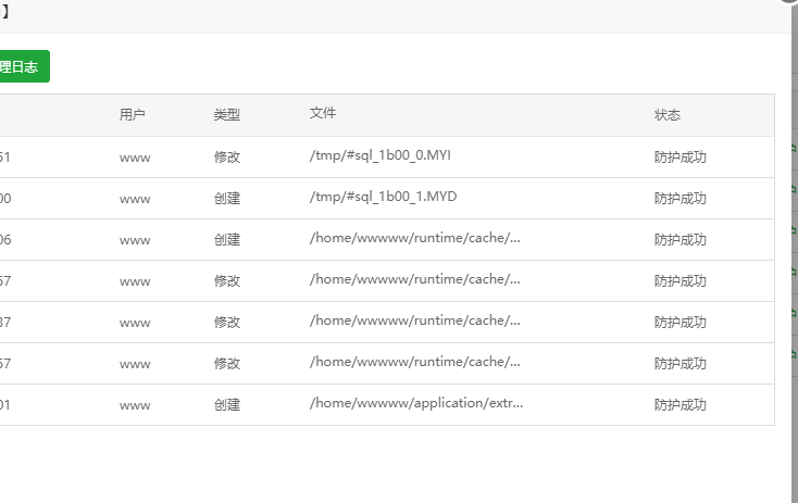 QQ图片20210627122711.png