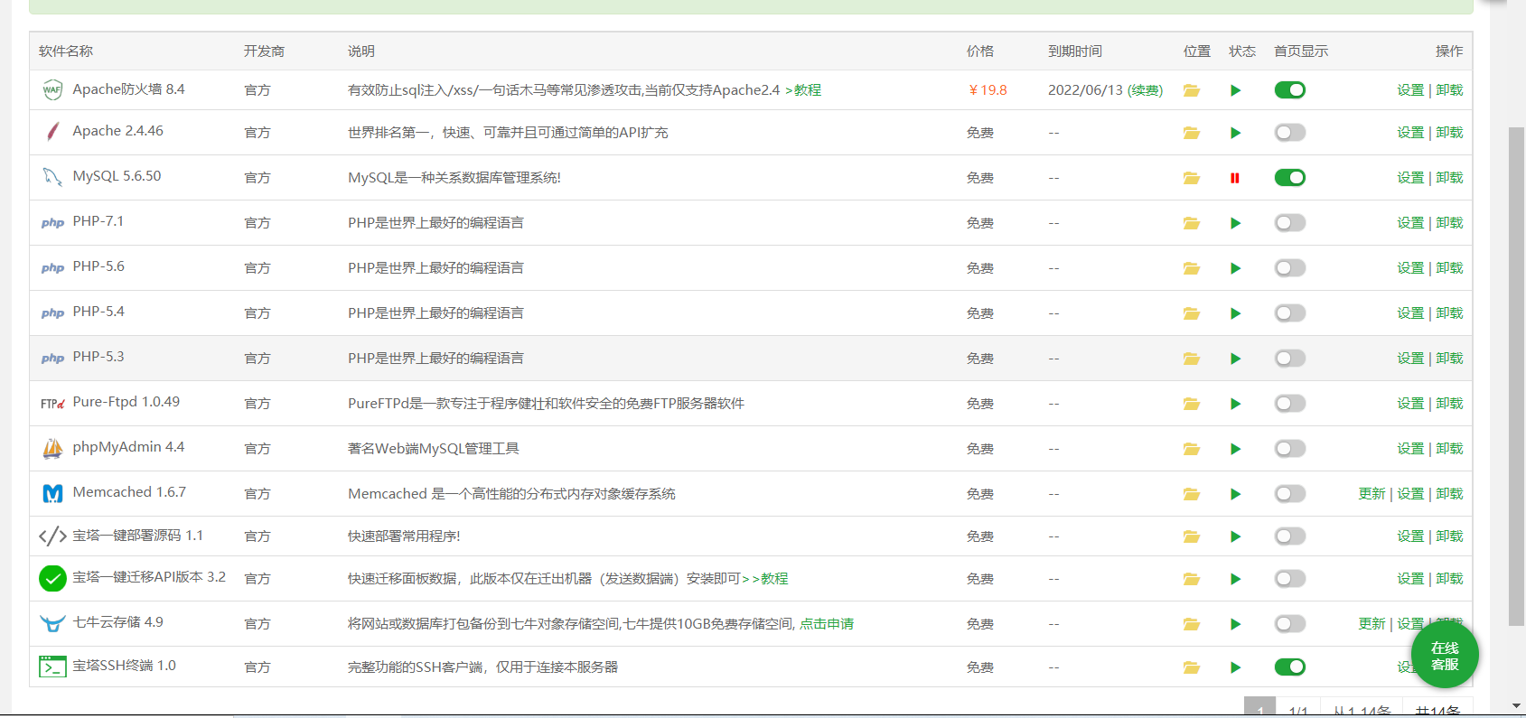 QQ截图20210627123305.png