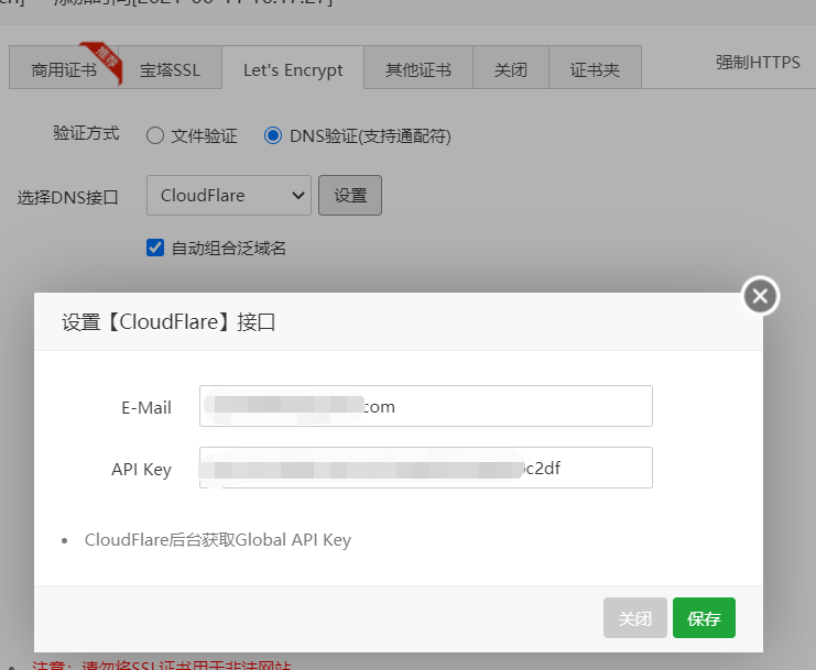 QQ截图20210627185548.png